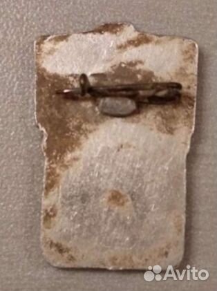 Значки СССР