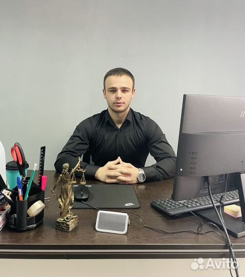 Юридические услуги