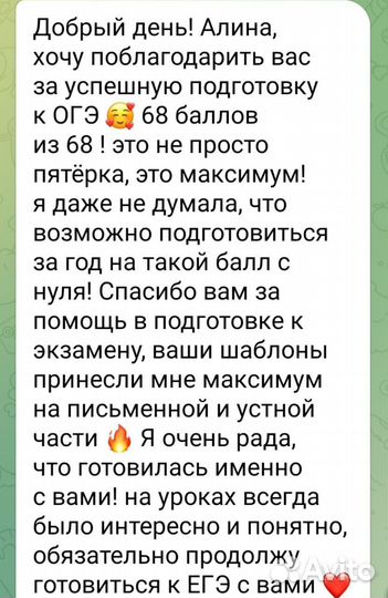 Онлайн репетитор по английскому языку подготовка к