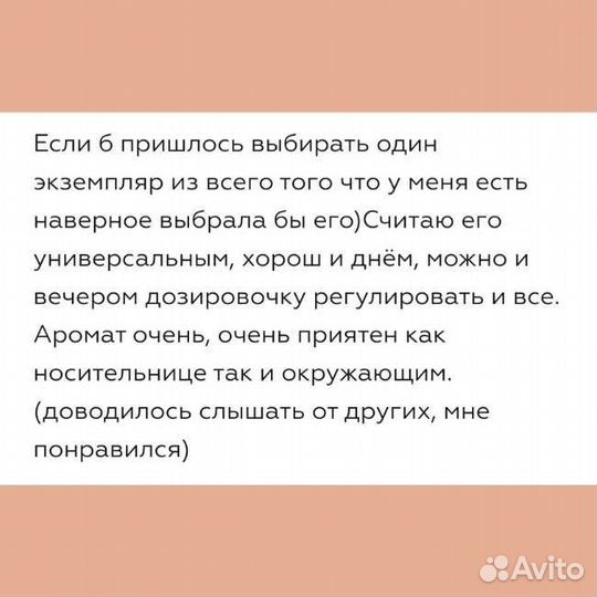 Vertus Narcosis духи 30 мл