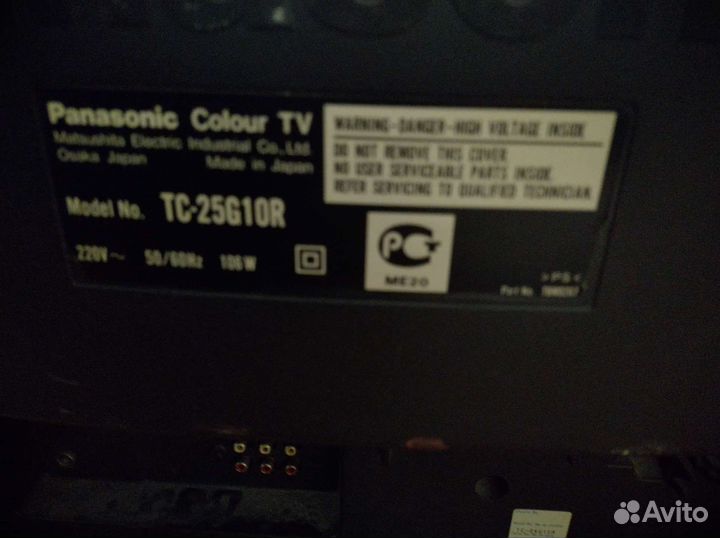 Телевизор panasonic