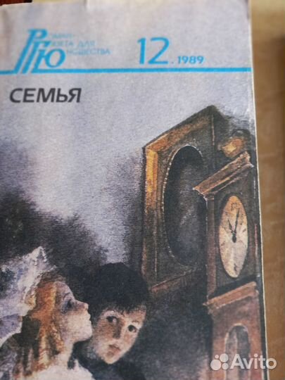 Детские и подростковые книги