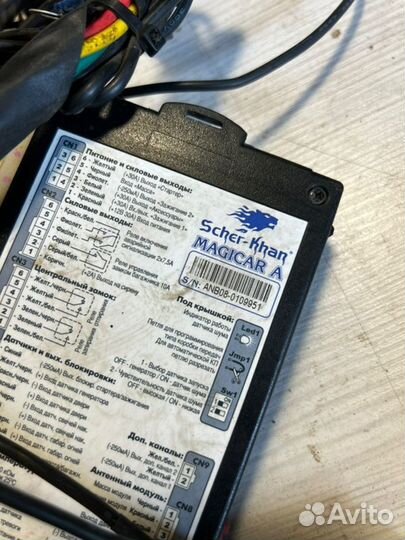 Блок сигнализации LADA Kalina