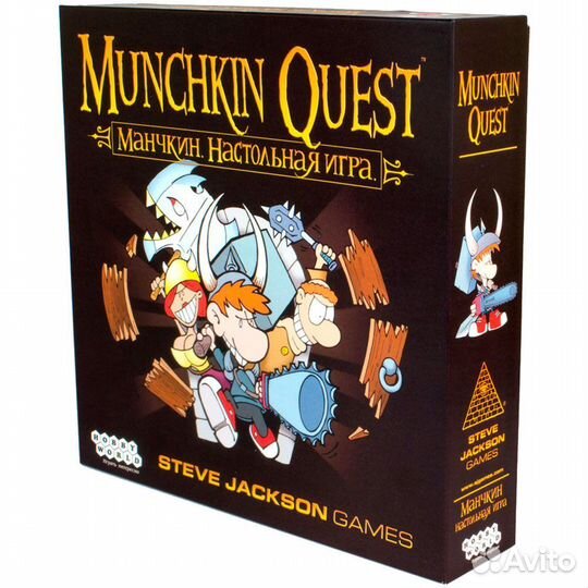 Манчкин quest