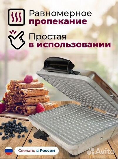 Вафельницы электрические