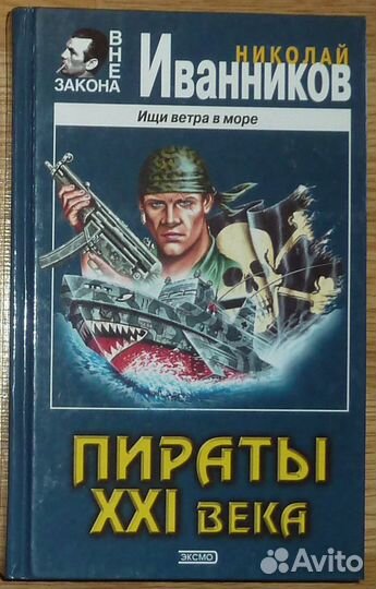 Книги Серии 