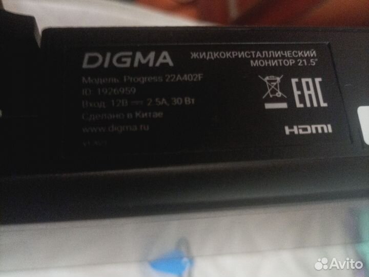 Монитор 100гц digma