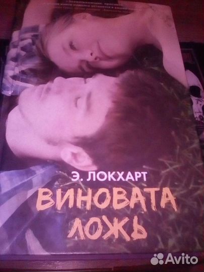 Книга
