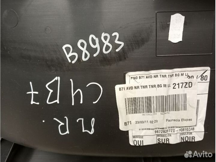 Карта двери citroen C4(B7)