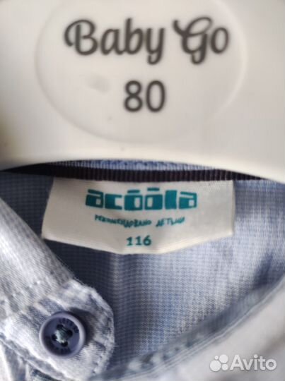 Рубашка на мальчика 116