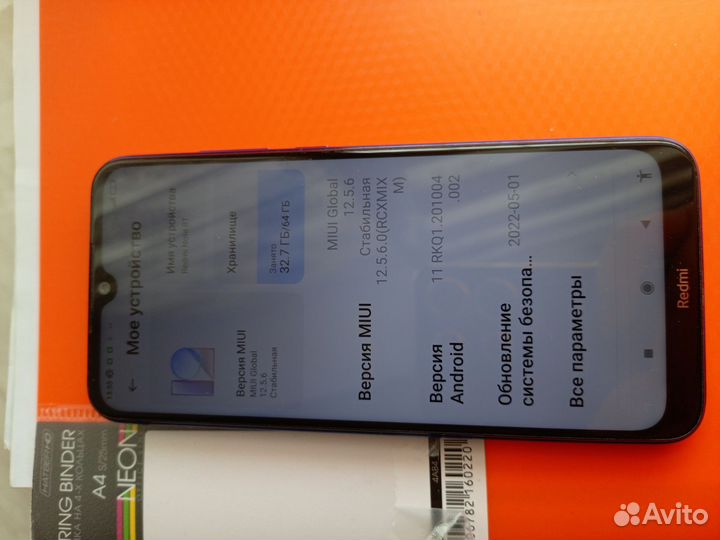 Xiaomi Redmi Note 8T, 3/32 ГБ