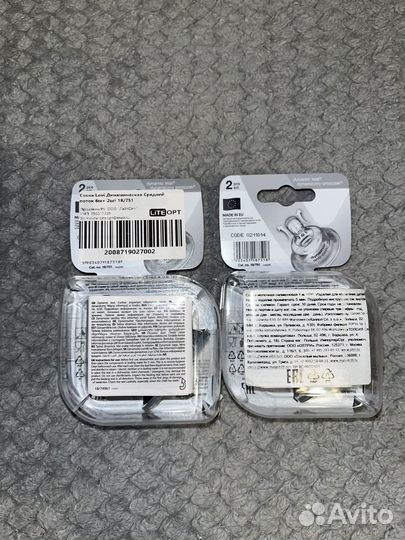 Соска на бутылочку