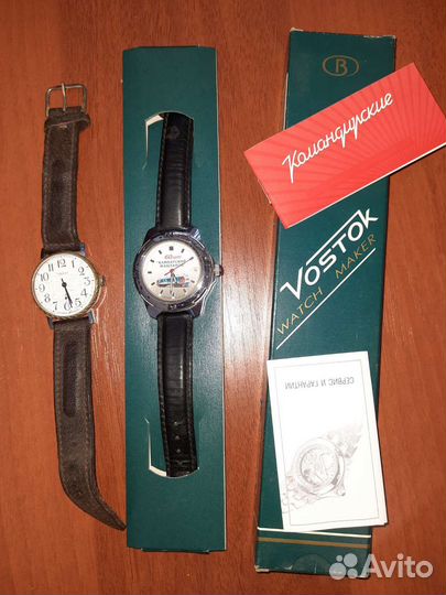 Часы командирские восток и победа СССР
