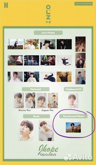 Карты открытки bts