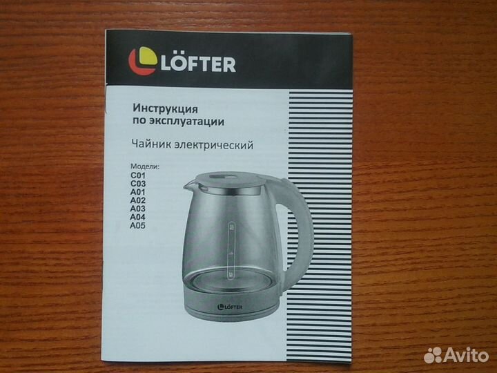 Электрочайник (перегорел тэн)