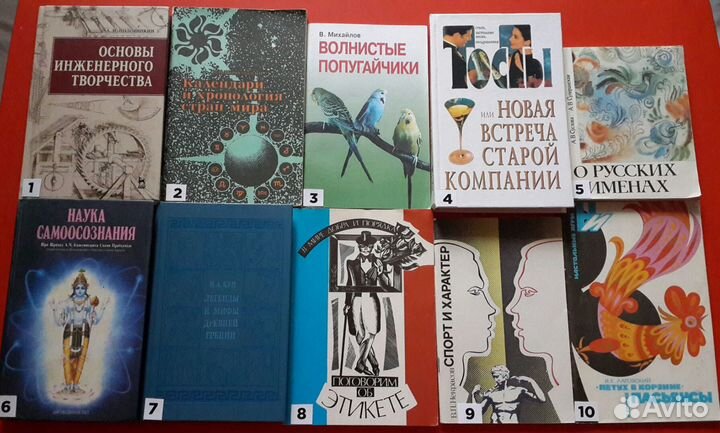 Книги разные