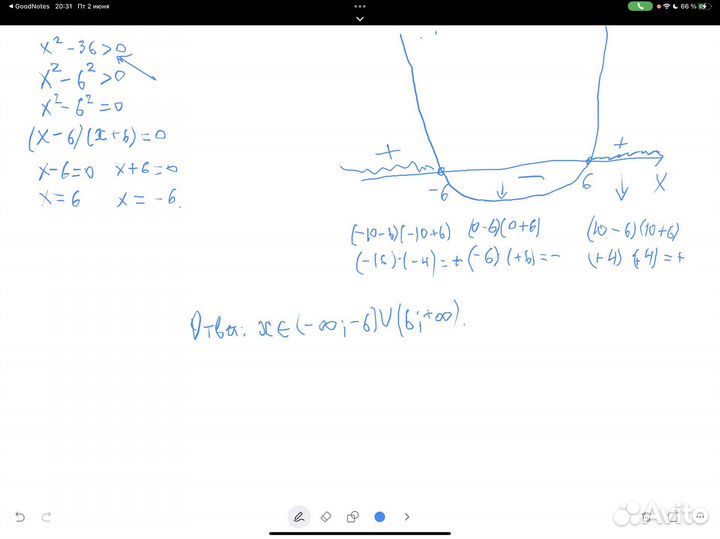 Репетитор по математике и физике (1-9) классы