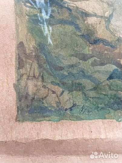Картина. Старинная акварель. Пластов. А. 1947 год