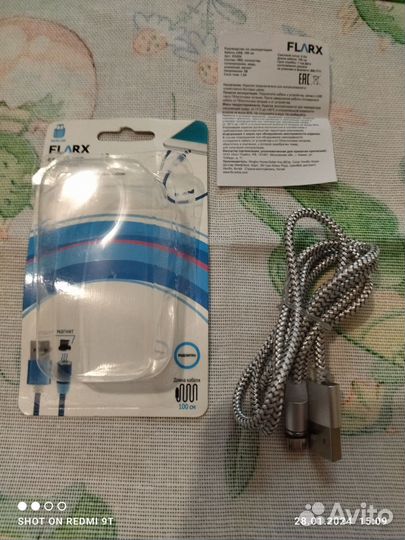 Кабель USB с функцией зарядки