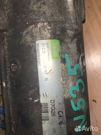 Стартер 1.6 hdi citroen/peugeot/C4 2005) 407