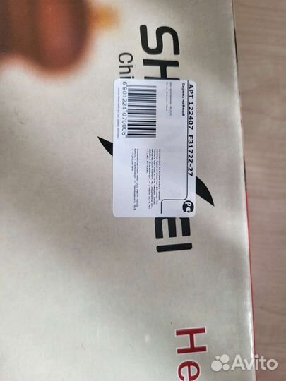 Кофейная пара