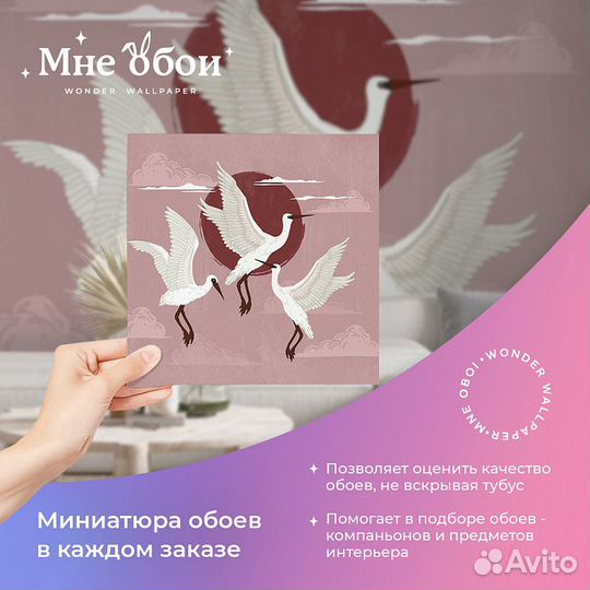 Авторские фотообои 