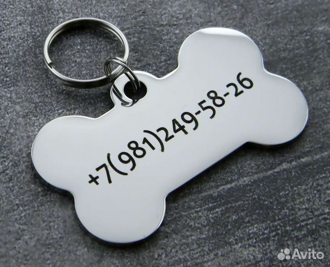 Адресники для собак и кошек