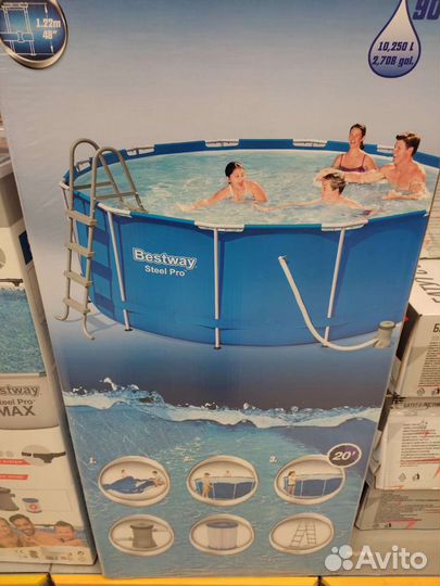 Средства для бассейна