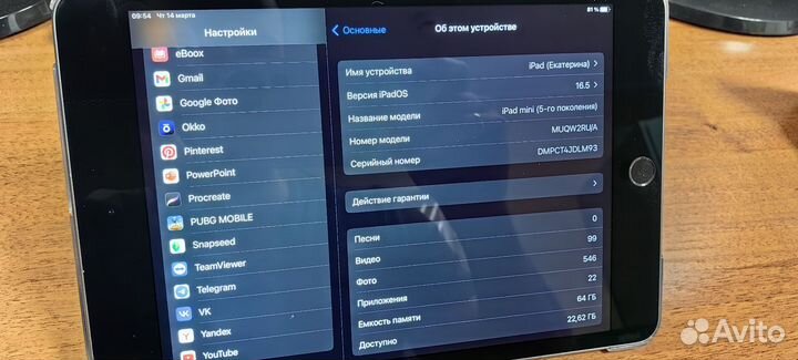 iPad mini 5 64gb wifi