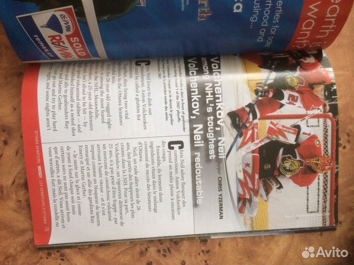 Программа нхл оттава сенаторз