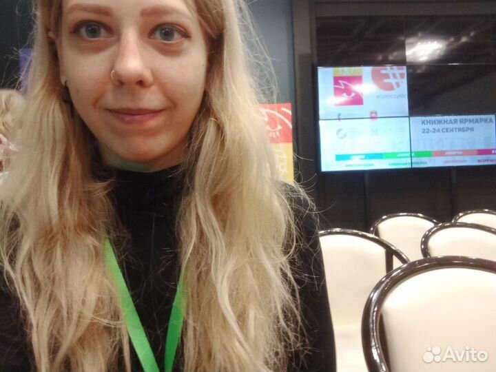 Редактор, Корректор, Литературное сопровождение