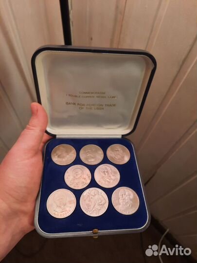 Набор юбилейных рубл. СССР