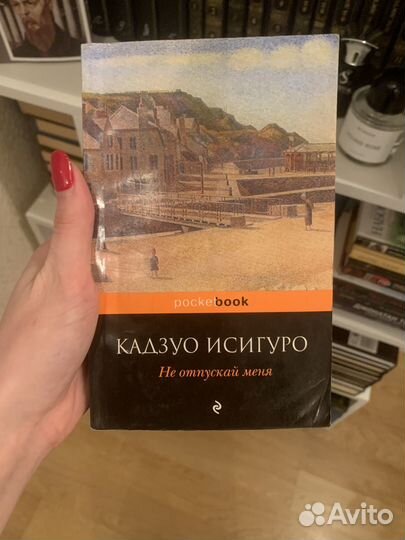 Книги классика