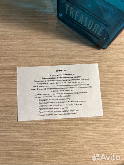 Бутылка для воды богатство