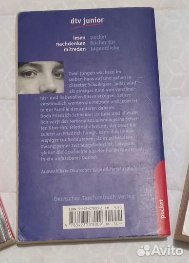 Книга на немецком языке