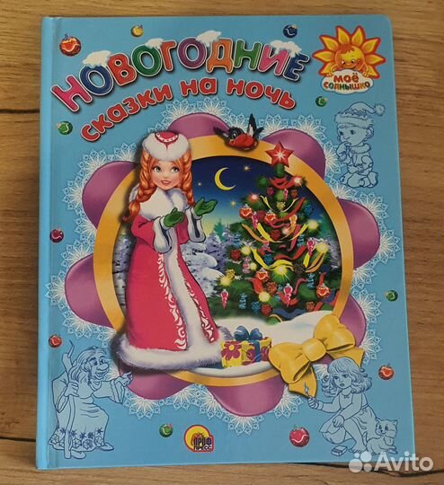 К. Чуковский, Дядя Степа, Прикл. Жёлтого чемоданч