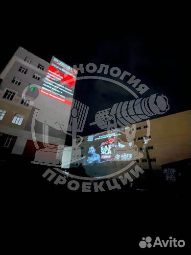 Проекционная реклама для компаний