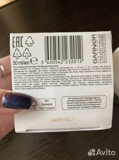 Крем-гель для лица Garnier Гиалуроновый алоэ-гель