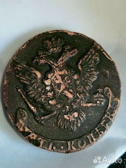 Монета 5копеек 1761г.Елизавета(Оригинал)