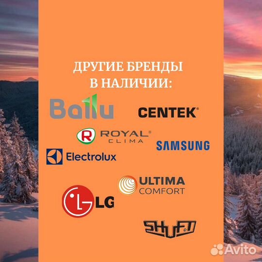 Кондиционер сплит система инверторный ballu