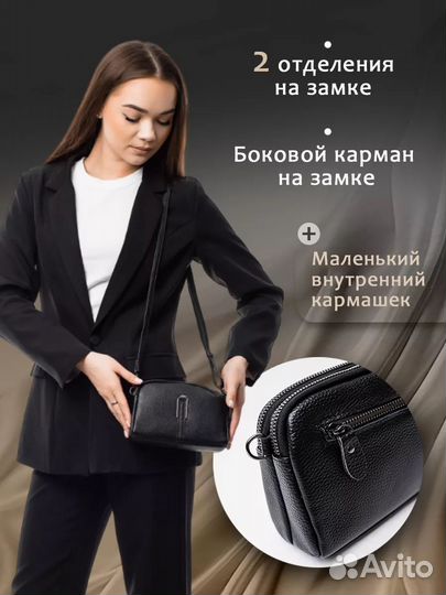 Сумочка женская натуральная кожа