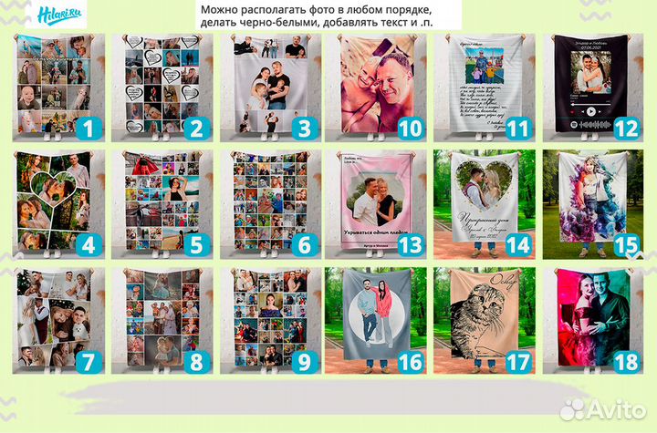 Фотоплед на подарок