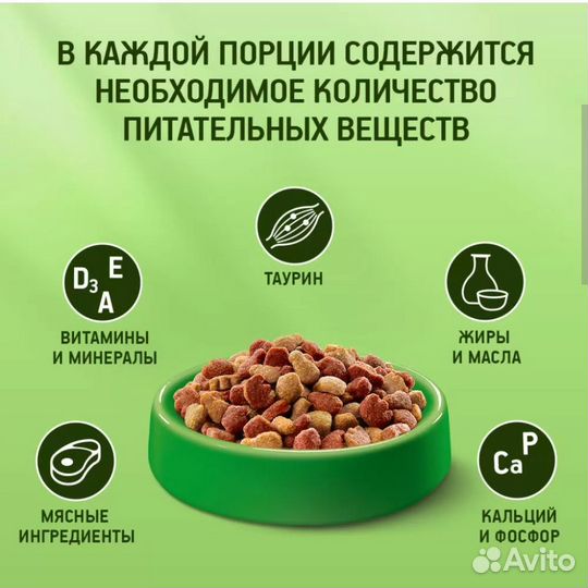 Сухой корм для кошек Kitekat, мясной пир, 15кг