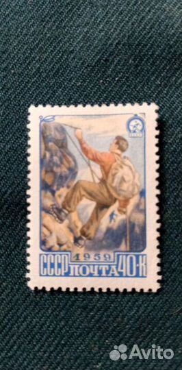 Марки СССР 1922,1958 гг