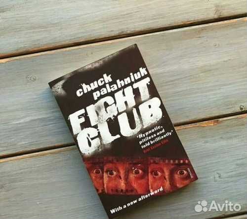 Fight Club / Бойцовский клуб