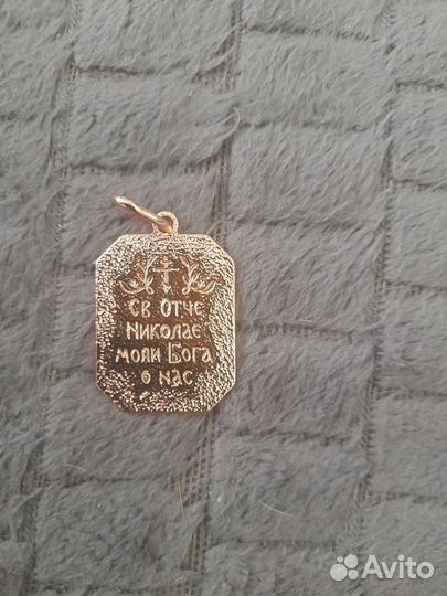 Кулон иконка медсплав