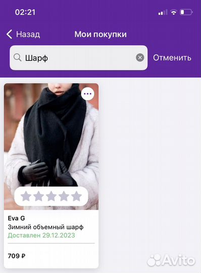 Шарфы платки палантины