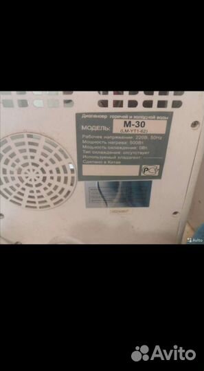 Кулер для воды