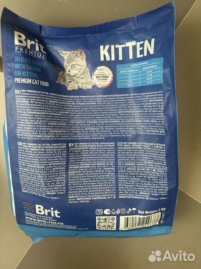 Корм для котят Brit