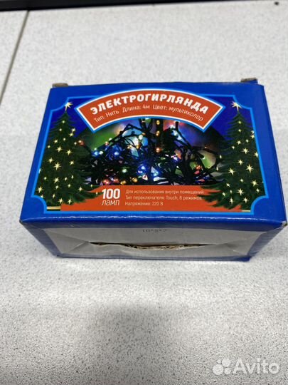 Гирлянды оптом светодиодные новогодние